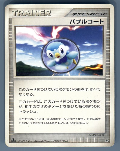Pokemon bubble coat heatran - pokemon, vs